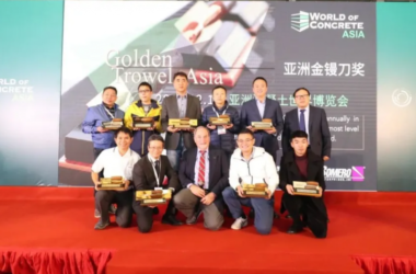 新时间、新地点、新机遇——WOCA亚洲混凝土世界博览会2022年11月09-11日移师上海世博展览馆-BIM建筑网