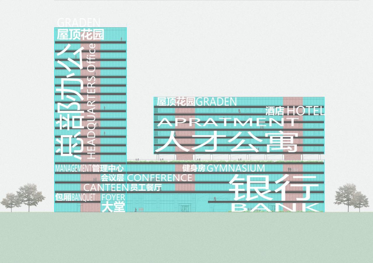 BIM建筑|龙头药企公园式总部办公·上药常药商务中心 / 简和建筑