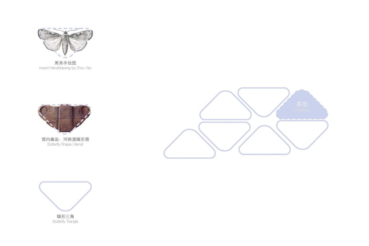 BIM建筑|宁波周尧昆虫博物馆 / 上海秉仁建筑师事务所 + 席地建筑工作室