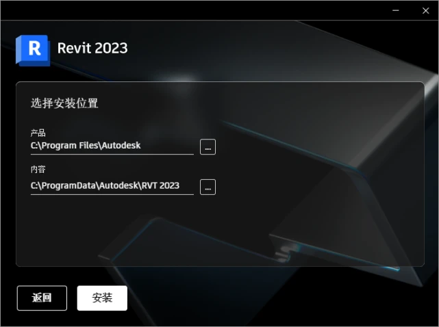 Revit2023正式版下载(离线安装包++注册机)含完整族库、安装教程
