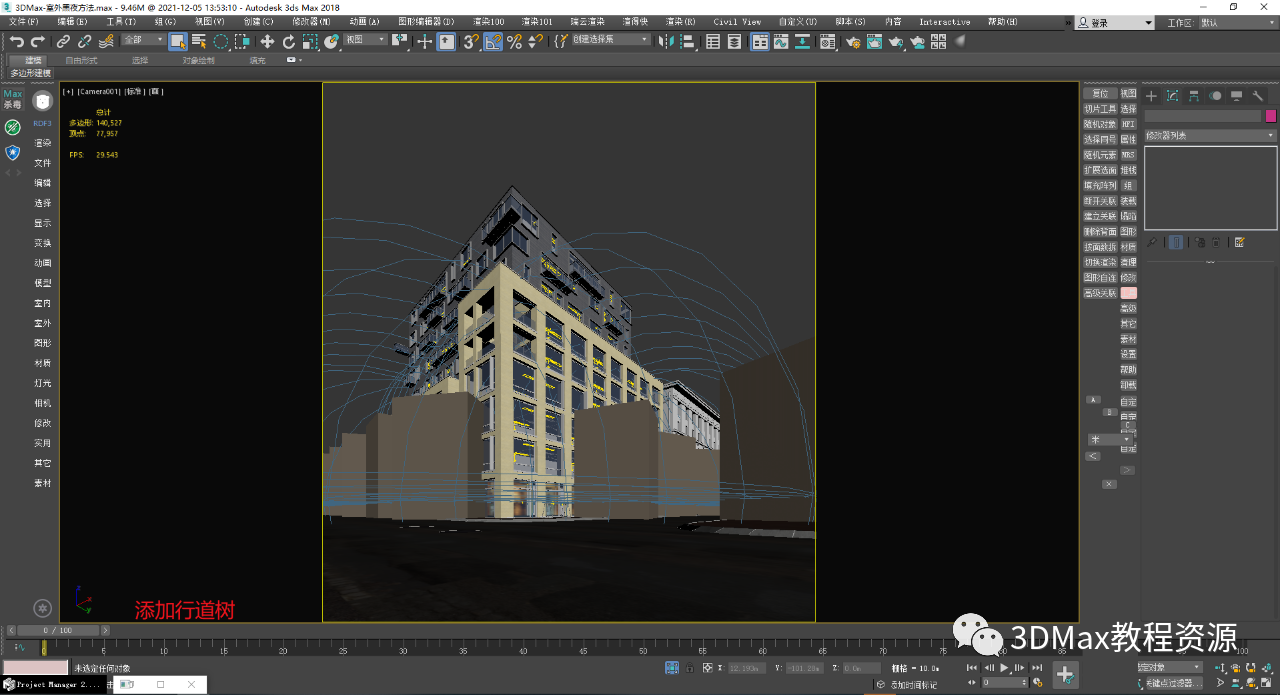 BIM问答|3DMax怎么渲染夜景？3DMax室外夜景制作方法
