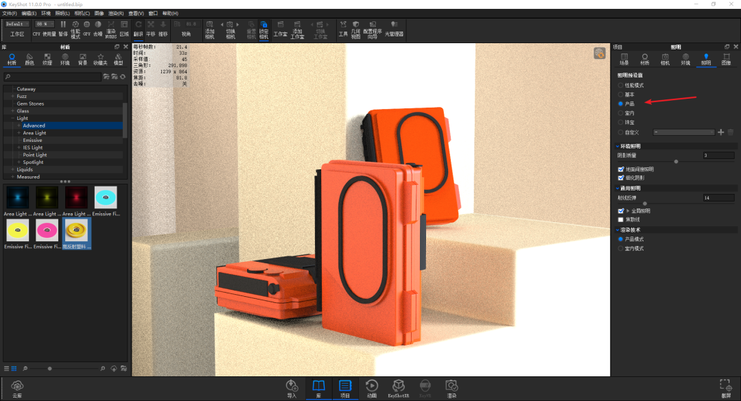 BIM问答|KeyShot磁带怎么渲染？KeyShot11磁带场景渲染教学！