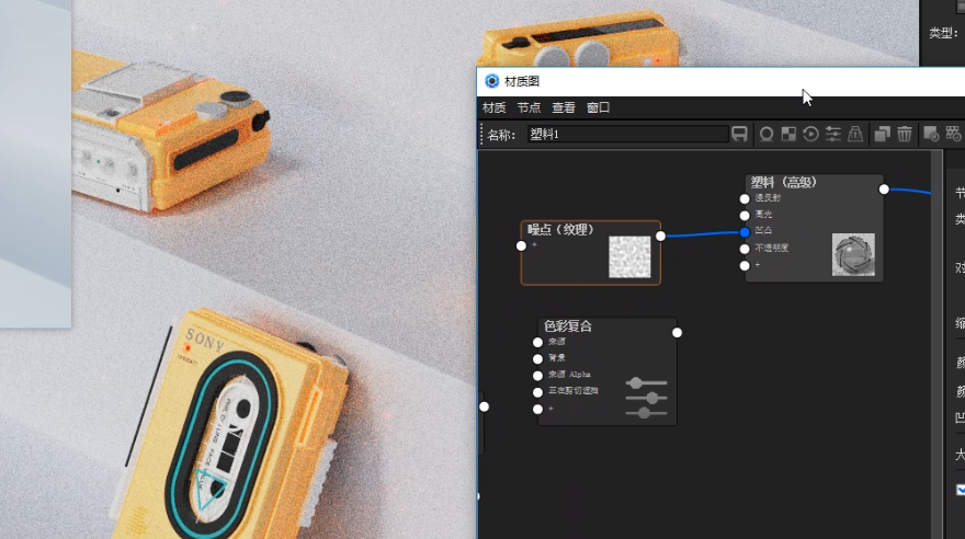 BIM问答|KeyShot如何渲染图片？KeyShot11随身听渲染教学