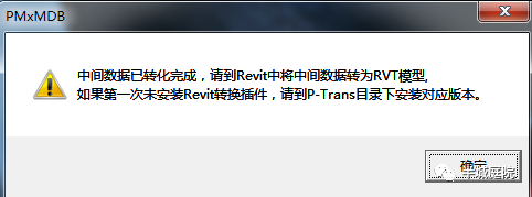 BIM问答|BIM结构设计最重要是什么？BIM在结构设计中的思路及步骤