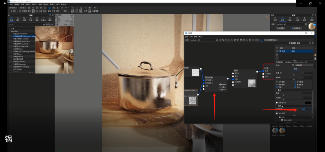 BIM问答|KeyShot如何渲染场景图？KeyShot11厨房场景渲染教学