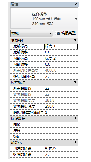 BIM技巧|你会用Revit画楼梯吗？快来学习Revit中楼梯的两种绘制方法！