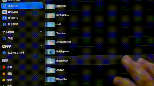 BIM问答|SketchUp for iPad可以渲染吗？SketchUp for iPad使用体验介绍