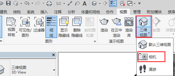 BIM技巧|Revit相机怎么调出来？Revit中的“相机”功能如何使用？