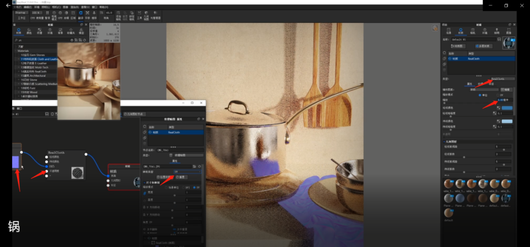 BIM问答|KeyShot如何渲染场景图？KeyShot11厨房场景渲染教学