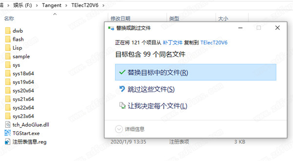 T20天正电气v6.0正式版，含安装图文教程，支持CAD2010-2020