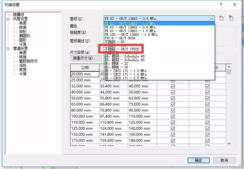 BIM技巧|Revit怎么创建管道？关于Revit管道创建的几点技巧
