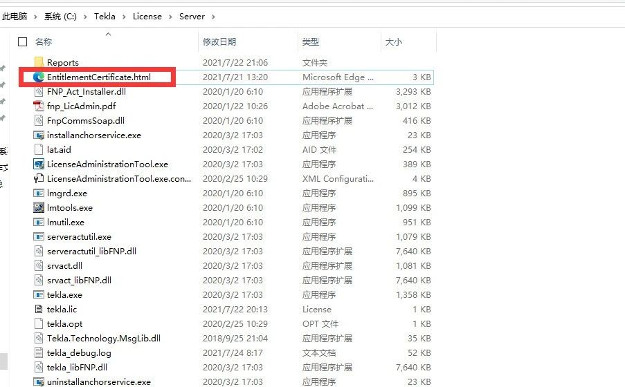 BIM问答|如何下载Tekla Structures？Tekla Structures下载后如何安装？