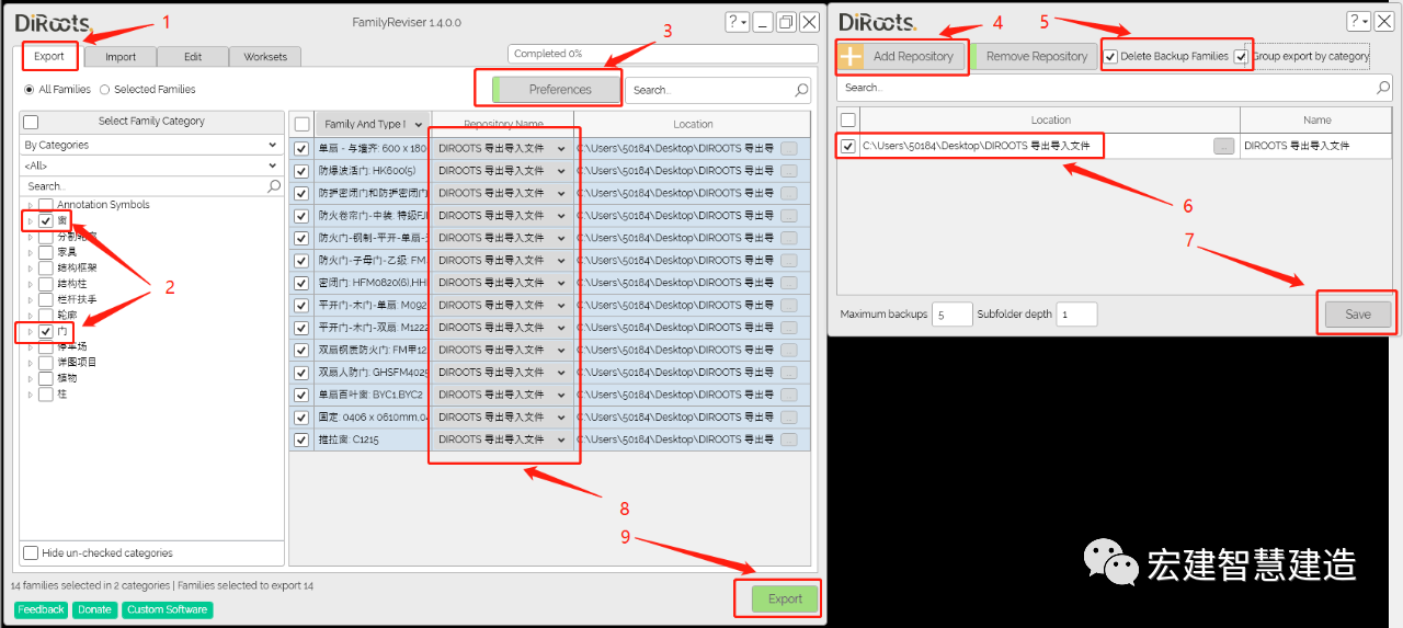 BIM技巧|Revit需要什么插件？BIM便捷插件DIROOTS-FamilyReviser