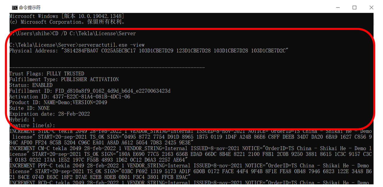 BIM问答|Tekla许可文件不能退还怎么办？Tekla手动退还许可文件步骤