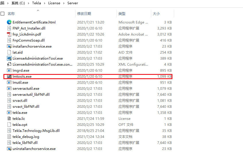 BIM问答|如何下载Tekla Structures？Tekla Structures下载后如何安装？