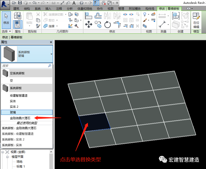 BIM技巧|Revit怎么铺地板砖？Revit如何用迹线屋顶绘制地板砖？