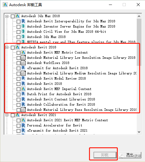 BIM技巧|Revit怎么卸载干净？如何完全卸载并重新安装Revit产品？