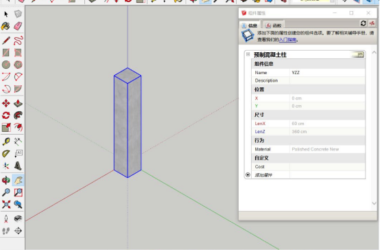 BIM问答|SketchUp是BIM软件吗？SketchUp软件的BIM技术实现途径-BIM建筑网