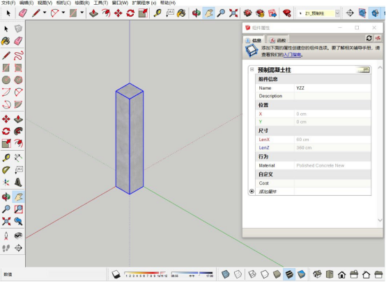 BIM问答|SketchUp是BIM软件吗？SketchUp软件的BIM技术实现途径