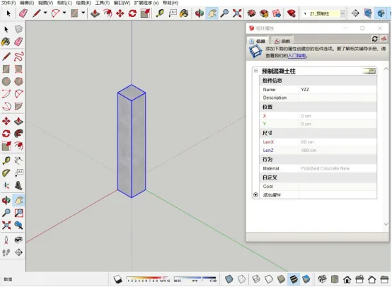 BIM问答|SketchUp是BIM软件吗？SketchUp软件的BIM技术实现途径