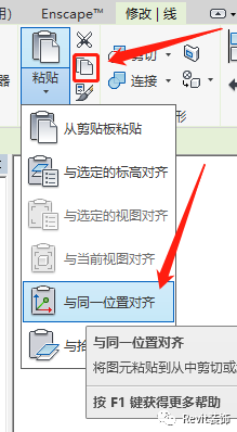BIM技巧|Revit如何制作曲面屋顶？在Revit中制作曲面屋顶的方法