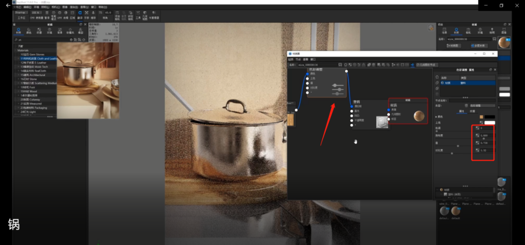 BIM问答|KeyShot如何渲染场景图？KeyShot11厨房场景渲染教学