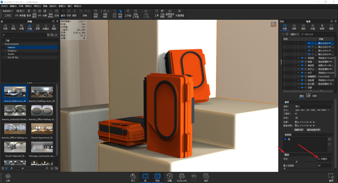 BIM问答|KeyShot磁带怎么渲染？KeyShot11磁带场景渲染教学！