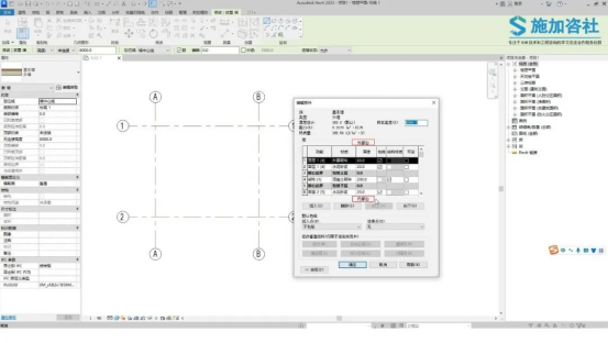 BIM技巧|Revit教程：Revit如何控制绘制墙体时材质的显示方向？