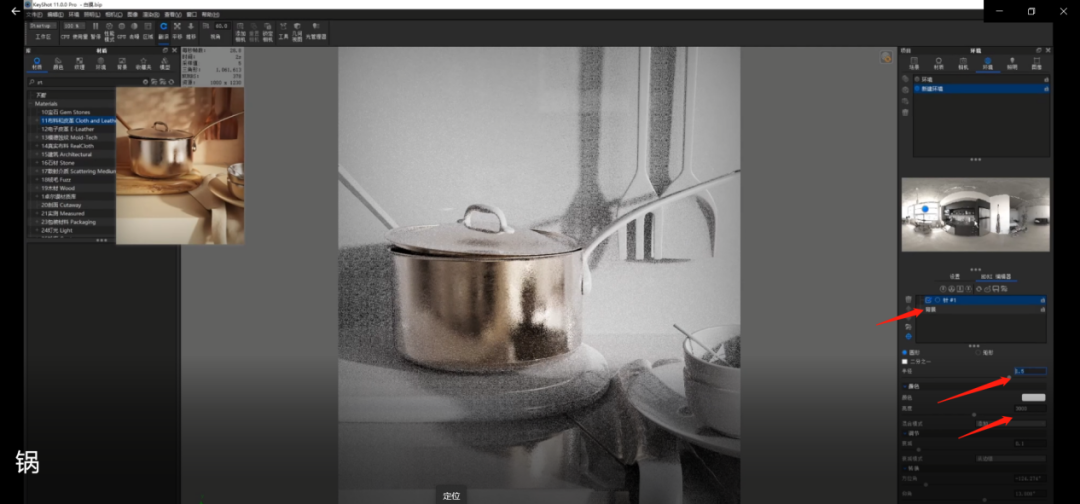 BIM问答|KeyShot如何渲染场景图？KeyShot11厨房场景渲染教学