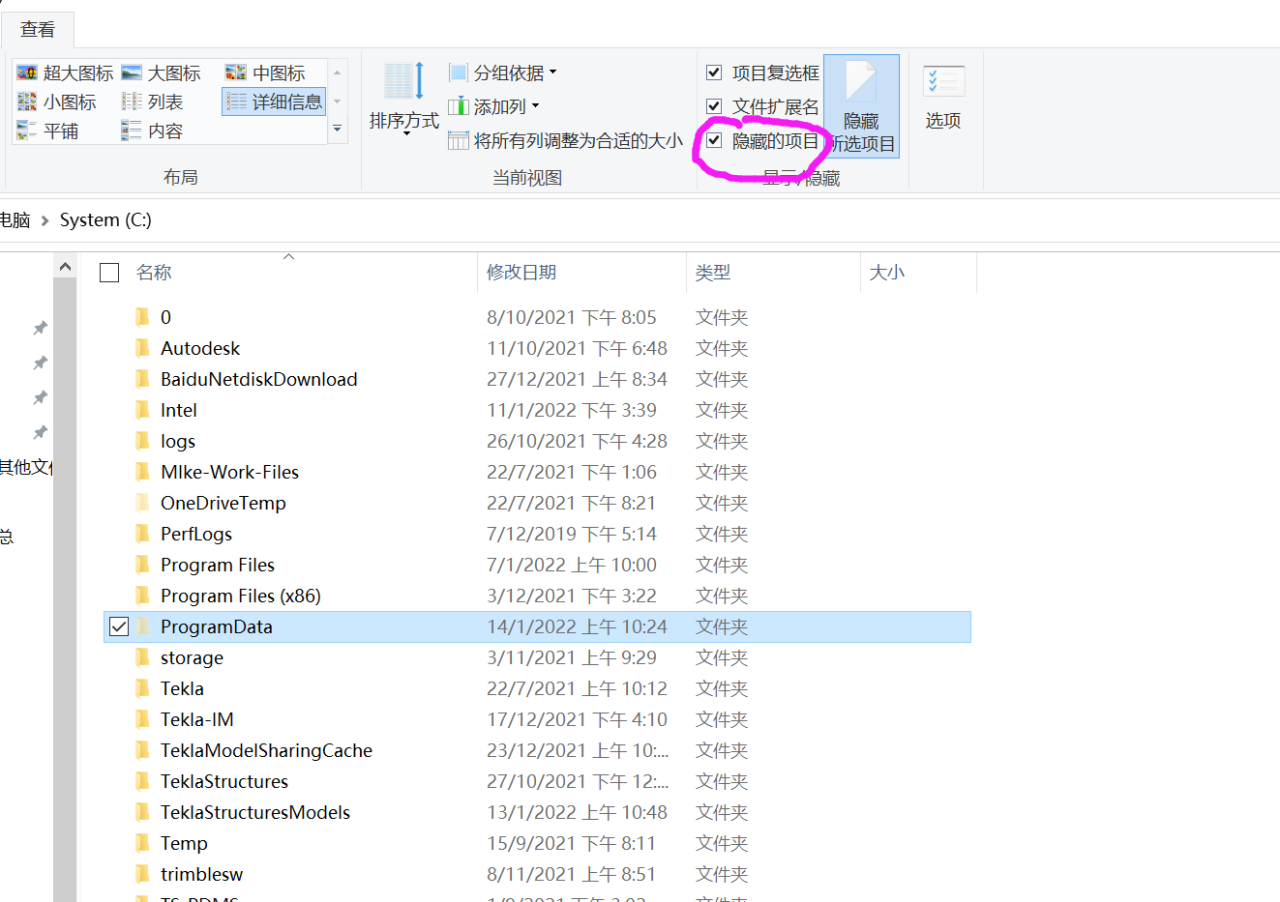BIM问答|Tekla软件技巧：如何通过许可备份文件来恢复许可证？