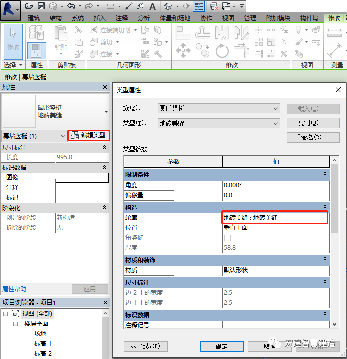 BIM技巧|Revit怎么铺地板砖？Revit如何用迹线屋顶绘制地板砖？