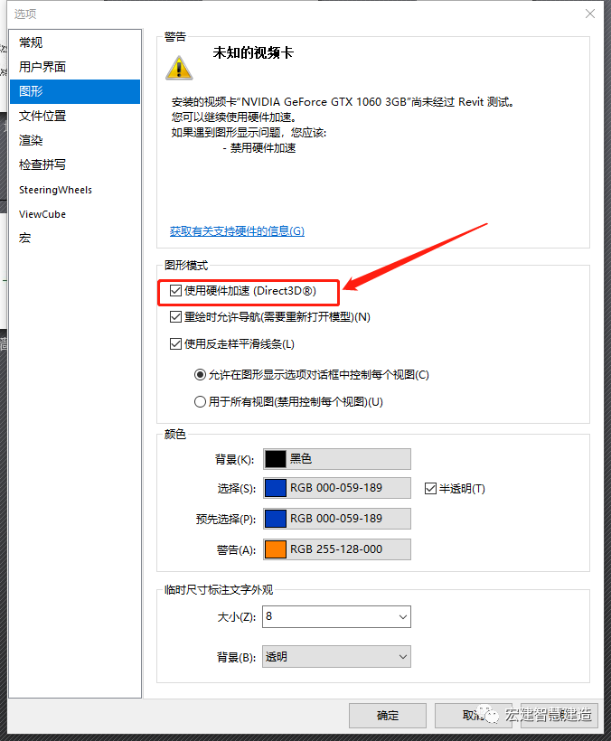 BIM技巧|Revit为什么这么卡？如何提高Revit软件性能、解决Revit卡顿现象？