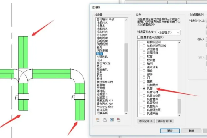 BIM技巧|Revit过滤器是什么意思？Revit过滤器的正确打开方式