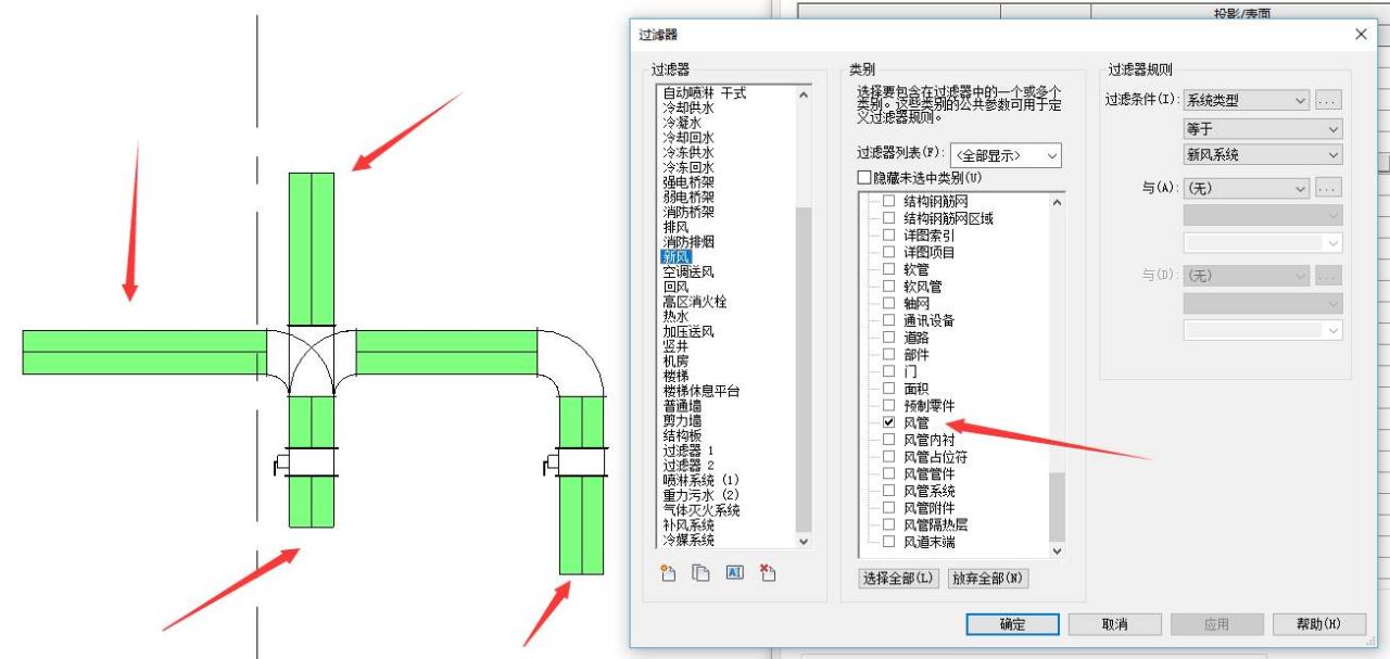 BIM技巧|Revit过滤器是什么意思？Revit过滤器的正确打开方式
