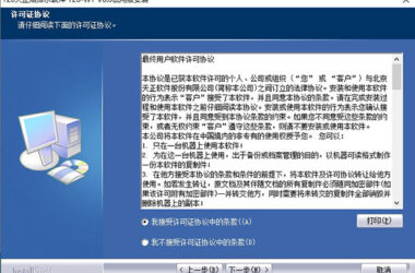 T20天正给排水v6.0正式版，含安装及设置教程，支持CAD2010-2020-BIM建筑网