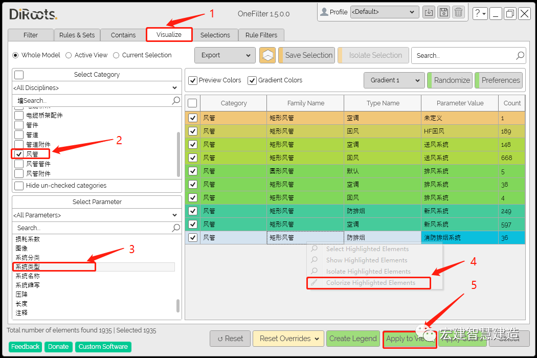 BIM技巧|Revit哪个插件好用？Revit便捷插件Diroots-OneFilters