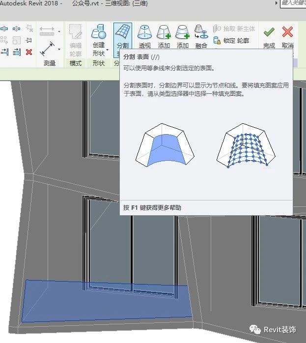 BIM技巧|Revit斜栏杆怎么做？Revit中用自适应族创建斜面栏杆的方法