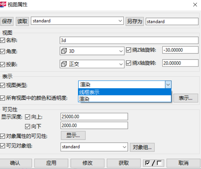 BIM问答|Tekla的常用的高级选项2-老的用户界面高级选项设置