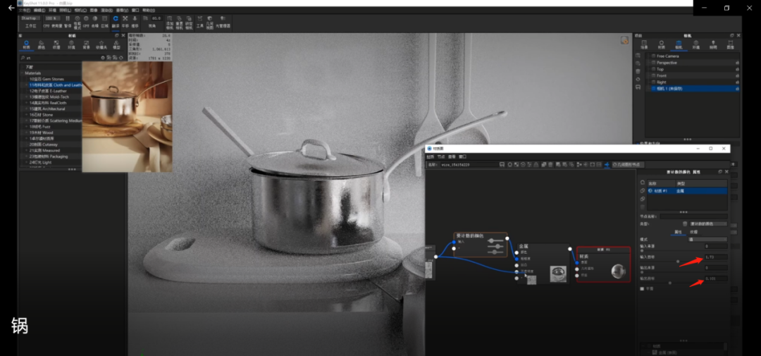 BIM问答|KeyShot如何渲染场景图？KeyShot11厨房场景渲染教学