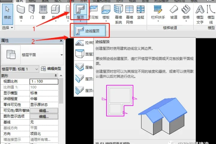 BIM技巧|Revit怎么铺地板砖？Revit如何用迹线屋顶绘制地板砖？