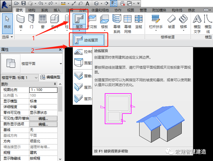 BIM技巧|Revit怎么铺地板砖？Revit如何用迹线屋顶绘制地板砖？