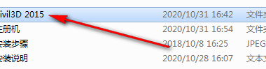 BIM问答|Civil3D 2015怎么安装？Civil3D 2015 图文安装教程-BIM建筑网