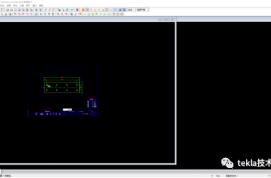 BIM问答|Tekla技术分享：Tekla怎么让图纸打开自动最大化？-BIM建筑网