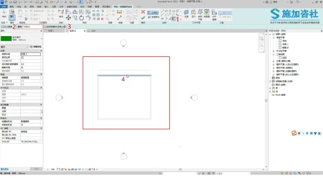 BIM技巧|Revit画屋顶怎么画？BIM如何基于墙绘制屋顶？