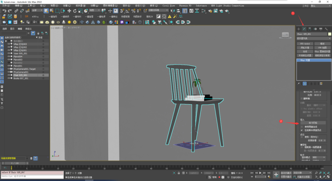 BIM问答|Vray如何搭建渲染场景？10分钟就能搞定！