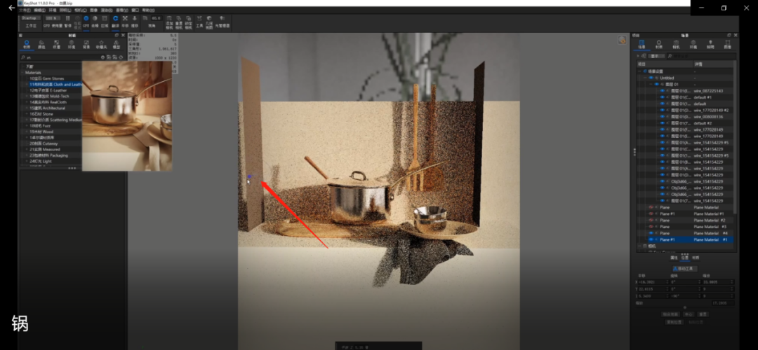 BIM问答|KeyShot如何渲染场景图？KeyShot11厨房场景渲染教学