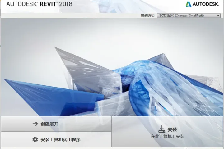 BIM技巧|Revit怎么卸载干净？如何完全卸载并重新安装Revit产品？