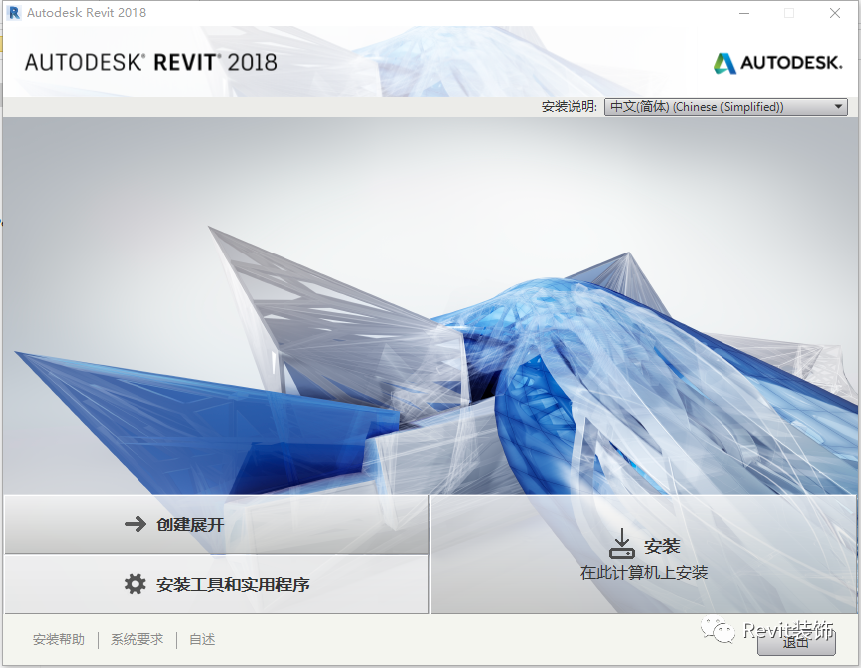 BIM技巧|Revit怎么卸载干净？如何完全卸载并重新安装Revit产品？