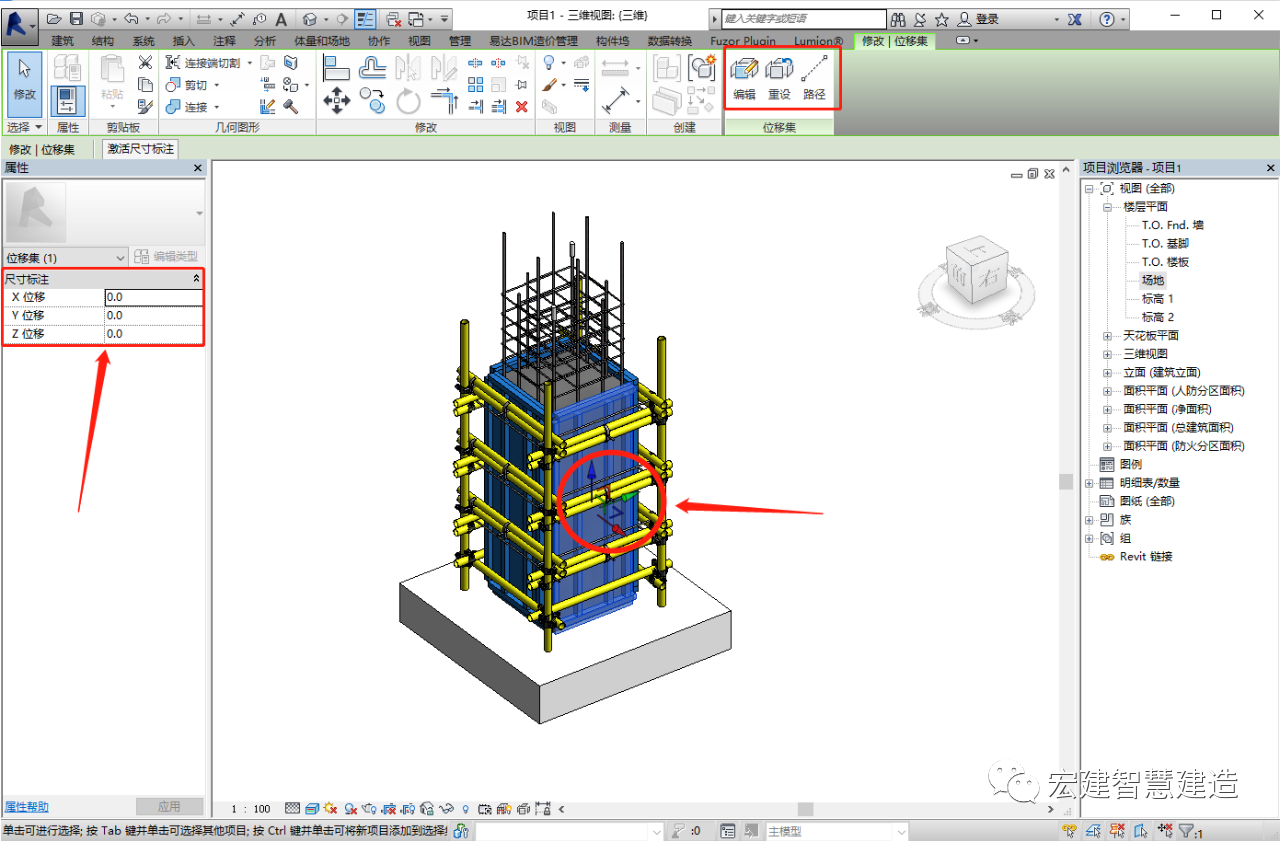 BIM技巧|Revit爆炸图怎么做？Revit爆炸分析图做法教程
