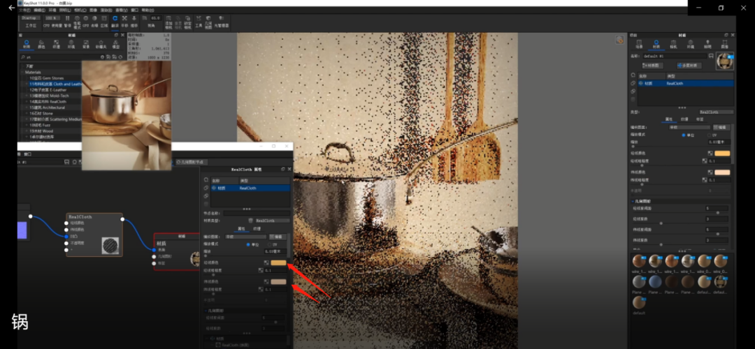 BIM问答|KeyShot如何渲染场景图？KeyShot11厨房场景渲染教学